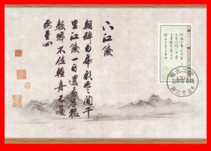 唐诗三百首全集赏析 百首唐诗赏析 (中)