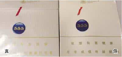 宁波博弘教育 教你鉴别真假“555”（弘·博）【图】
