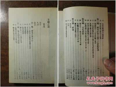 先知者 不可取于鬼神 先知者 不可取于鬼神 《孙子兵法》讲义16｜《用间篇》: 鬼神之道不可取