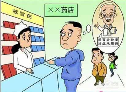 冬季预防感冒的方法 冬季预防感冒的小窍门