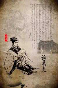 诸葛亮马前课预言2017 诸葛亮千古预言奇书《马前课》全文详解