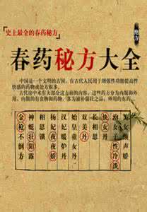 鬼医秘方 【中医秘方】二鬼汤治糖尿病、不管各型都适应
