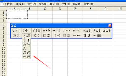 excel开方运算 开方excel EXCEL如何进行开方运算?