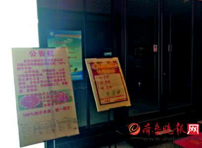 羊肉膻味的来源 走访5家店仅1家公示羊肉来源