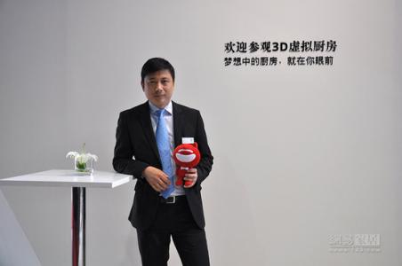 博西家电 博西王宇鹏:德国品质结合中国味道 为好家居代言 王宇鹏