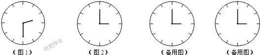 时针分针角度问题 妙解时针分针对调问题