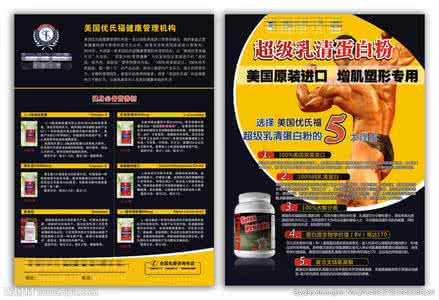 男性补肾小知识 男性补肾小知识 男性补肾的小运动