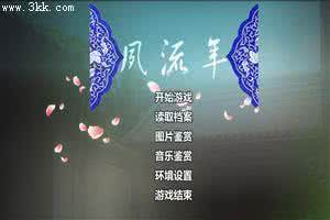 爱的笺言 流年的扉页，感慨的笺言