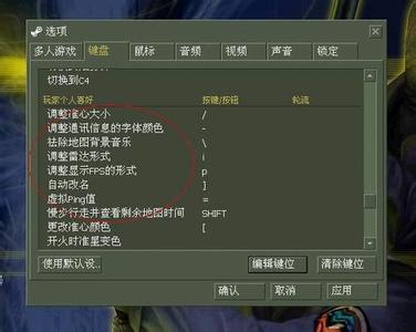 网易云音乐界面能换吗 我怎么更换CS的界面音乐啊,换成我喜欢的歌曲? cs歌曲