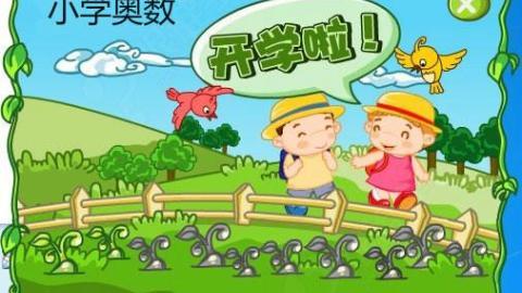 学而思五年级奥数讲义 五年级奥数-第十二讲1