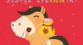 修睿拍马屁玩残领导 支付宝拍马屁怎么玩