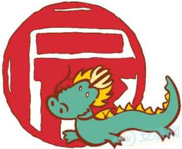 港澳生肖彩游戏软件 这些生肖越心软越要吃苦头