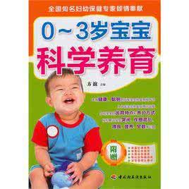 幼儿园科学小实验 图文：1—3岁幼儿，该如何科学养育？  |  澳洲相关育儿信息分享