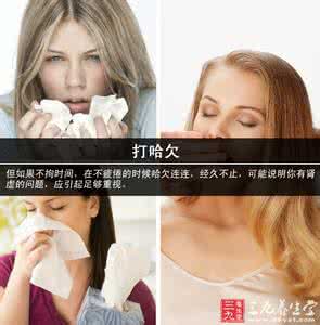 男人肾阳虚治疗方法 女人肾阳虚的治疗方法 治疗女人肾虚的美食佳品