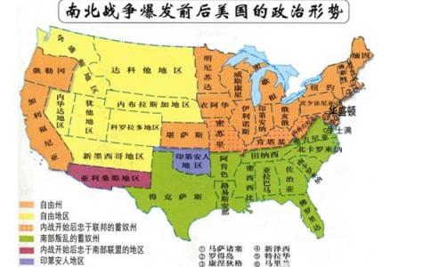 美国南北战争根本目的 南北战争的目的是什么 南北战争后的南方