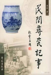 潘家园书市 潘家园书市:令人痴迷的斯芬克斯之谜