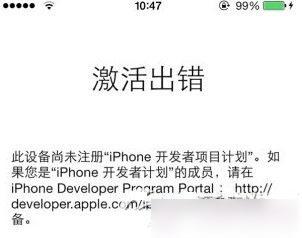 初学html常见问题总结 iOS8升级常见问题总结