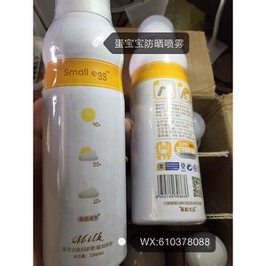 防晒喷雾需要卸妆吗 防晒喷雾需要卸妆吗 使用防晒喷雾需要卸妆吗