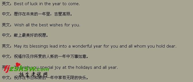 节日祝福短信 节日祝福短信 3512字 投稿:陶鰰鰱