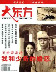 假钞哪里有可靠货源 美国称金正日身价40亿 多靠假钞和贩毒积累