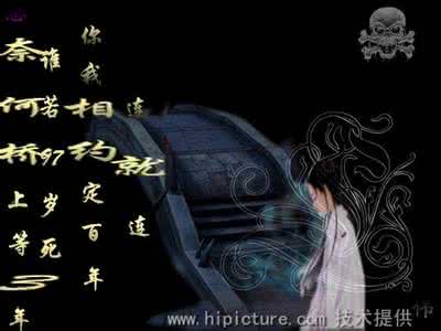 如果还有来生 谭维维 如果还有来生