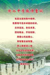 衡水中学复读报名 衡水中学复读 怎样看待衡水中学这样的「超级学校」的存在？ 衡水中学复读