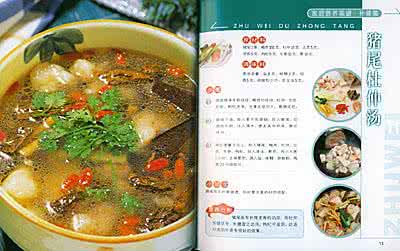 补肾菜谱大全 男性必吃的四款补肾菜谱推荐