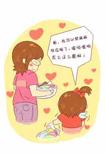 胎教不当小心成胎害 小心不当夸耀孩子的反效果