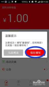 赚钱手游每天赚十几元 惠锁屏怎么赚钱