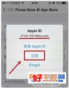 苹果app store账号 苹果app store如何更换账号