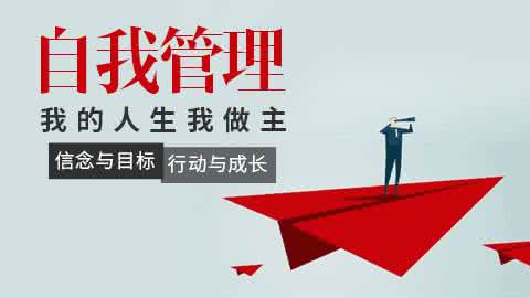 议论文我的人生我做主 我的人生，我做主