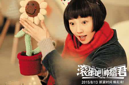 滚蛋吧肿瘤君 滚蛋吧“肿瘤君” 关于肿瘤这些事儿