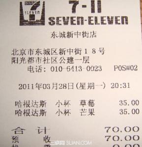 小票多少毒抗 购物小票含毒吗