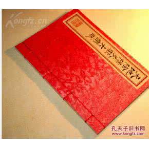 天地阴阳大乐赋 【古籍拜读】《天地阴阳交欢大乐赋》初探 (1)