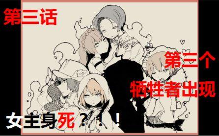 防性侵 | 为什么这5种小红帽，总是逃不过狼人的魔爪？【漫话安全068】