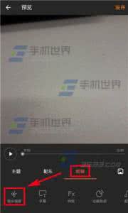 小影怎么剪辑视频？