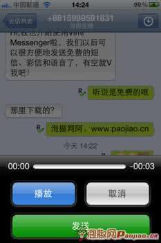 微信语音一键转发插件 开启一键转发语音功能 怎么开启嘿Siri的语音功能 怎么用声音打开siri