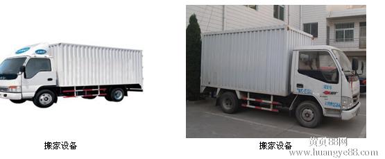 许昌搬家公司 许昌搬家 许昌搬家公司