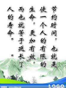 人性的弱点经典名句 人性的弱点经典名句 【充电】50句中国古语,句句道破人性!