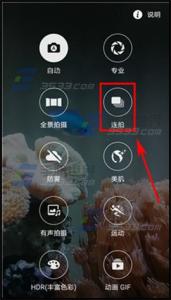 三星手机拍照静音设置 三星On7怎样设置连续拍照