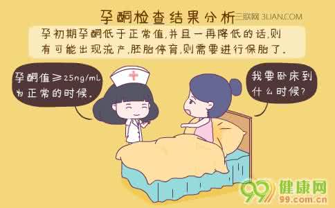 孕酮低到多少会流产 孕酮检查出孕酮低会流产吗