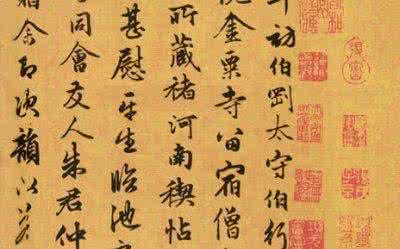 次韵王定国南迁回见寄 次韵王定国见赠