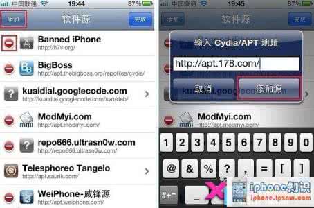 cydia添加源 苹果手机cydia添加源使用教程