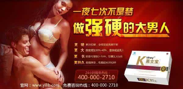 参茸补肾片效果怎么样 【一点资讯】两样补肾效果快又猛的药酒配方 (Yidianzixun.com)