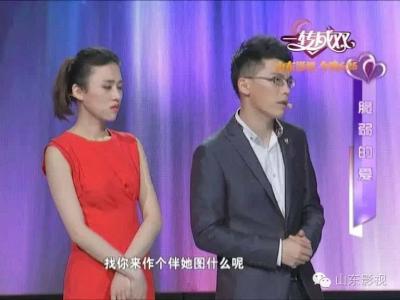 一转成双丈夫的谎言 一转成双多疑的丈夫 丈夫多疑惹祸端, 宝妈抱儿子怒回娘家!