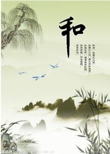 家庭美满 知此八道，家庭一定吉祥美满