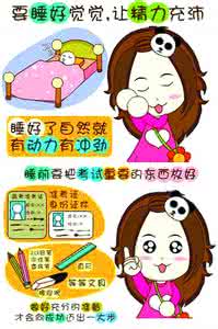 早孕饮食吃什么比较好 2014高考饮食篇：高考防中暑吃什么比较好？多吃瓜果蔬菜补水