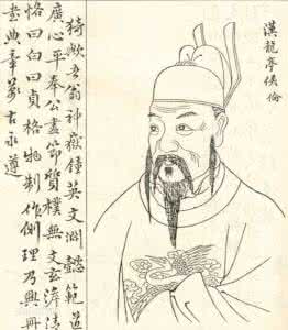 端午节的历史记载 郑众是谁?历史上怎么记载这位东汉宦官的?