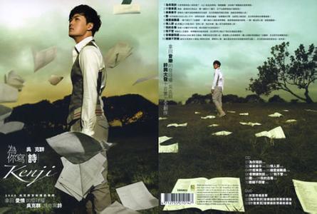 牵牵牵手 吴克群 牵牵牵手 吴克群 吴克群牵牵牵手歌词