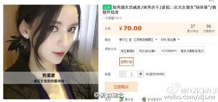 渣男撩妹聊天套路 渣男撩妹聊天套路 这些渣男真会撩妹，怎么办？秒破渣男术